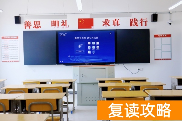 2026届湖南单招复读早鸟班招生简章