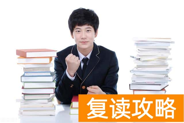 衡东进修高考补习中心复读班报名咨询电话和学校地址