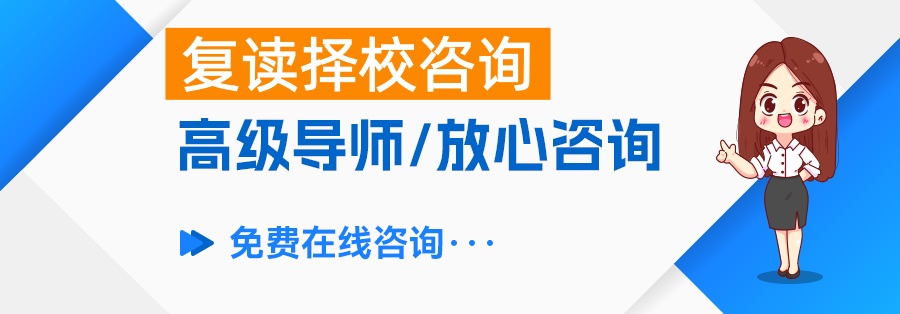 2025长沙最新复读学校排名