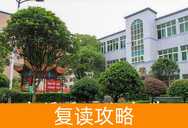 2025湘潭县云龙中学复读班学籍怎么处理?