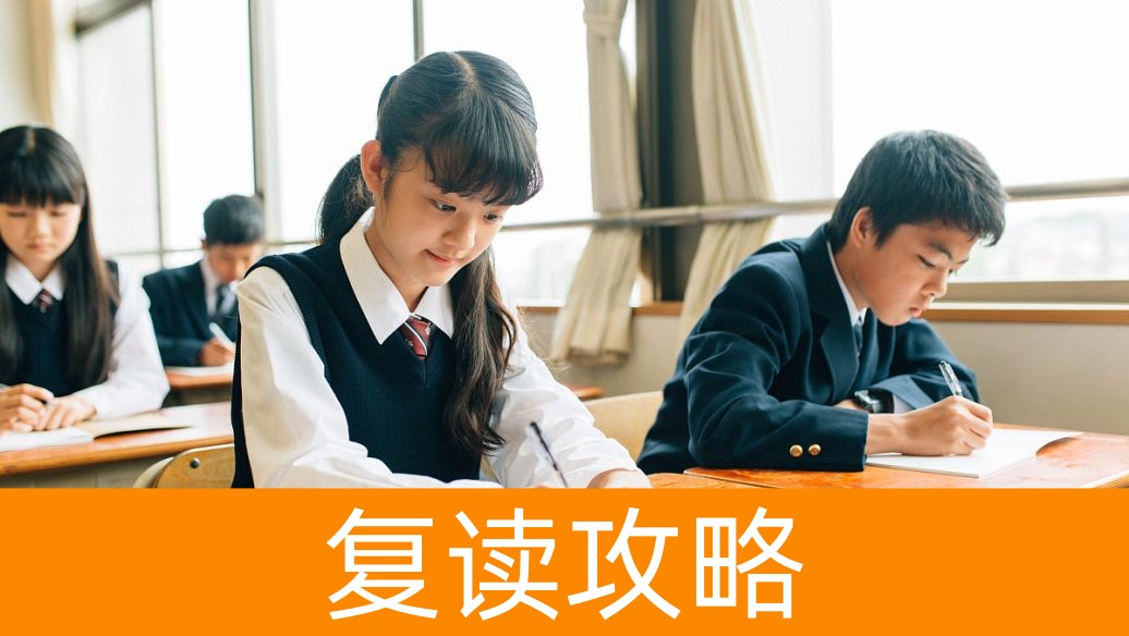 长沙浏阳景雅高级中学复读招多少人?